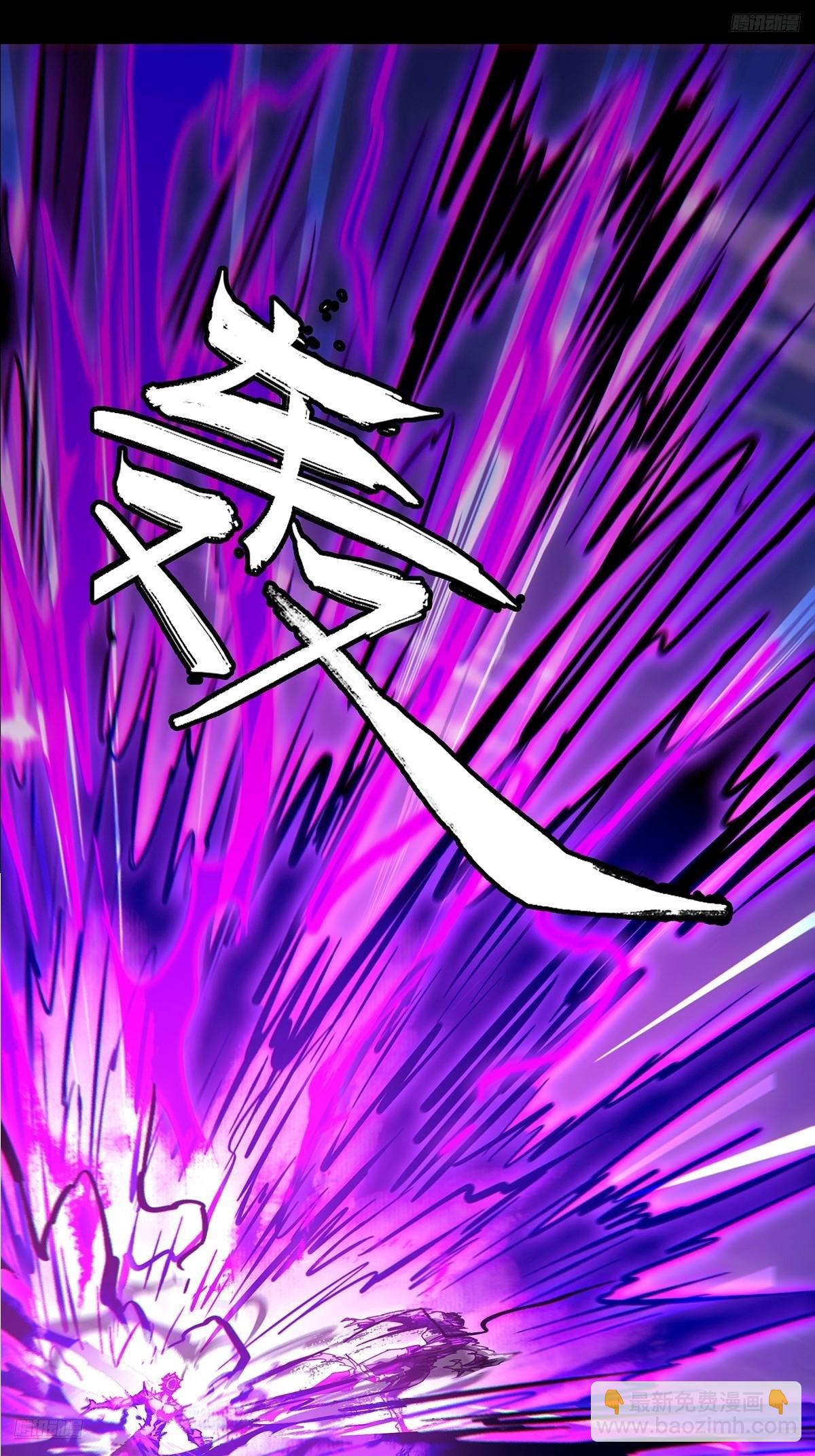 大象無形 - 第四百六十五章/破上 - 1
