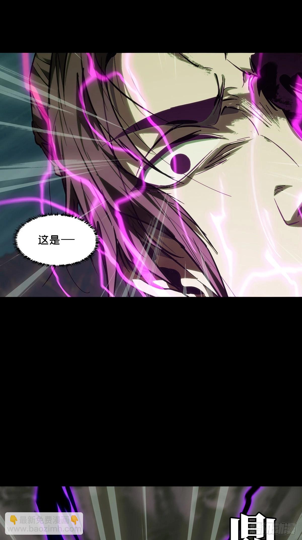 大象無形 - 第四百六十九章/降生中 - 2