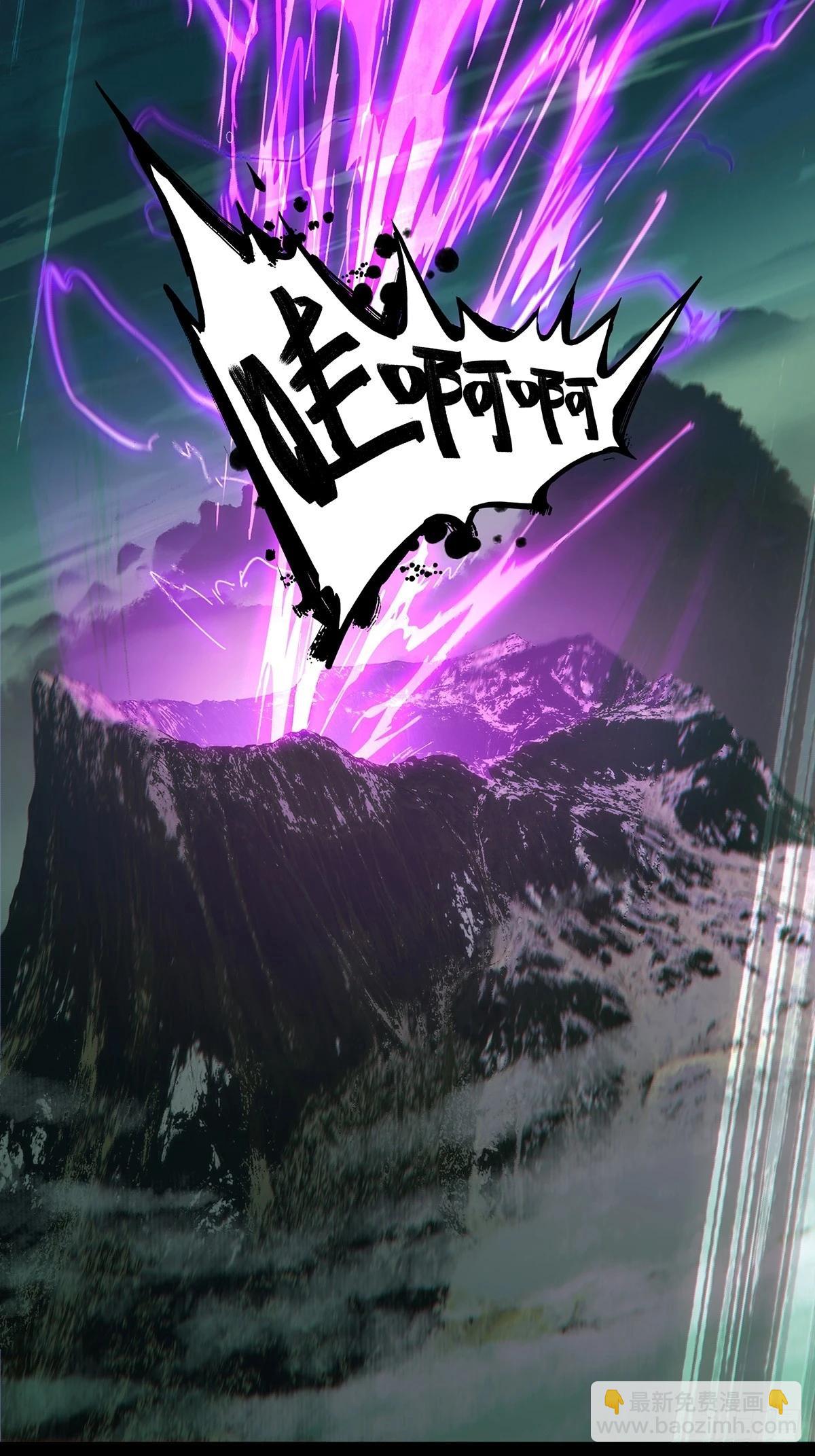 大象無形 - 第四百六十九章/降生中 - 5