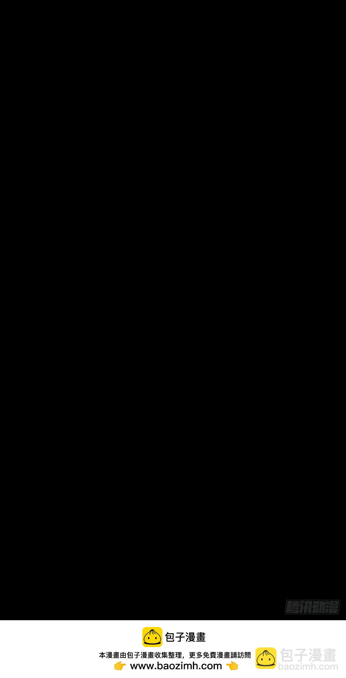 大象無形 - 第四百六十九章/降生中 - 6