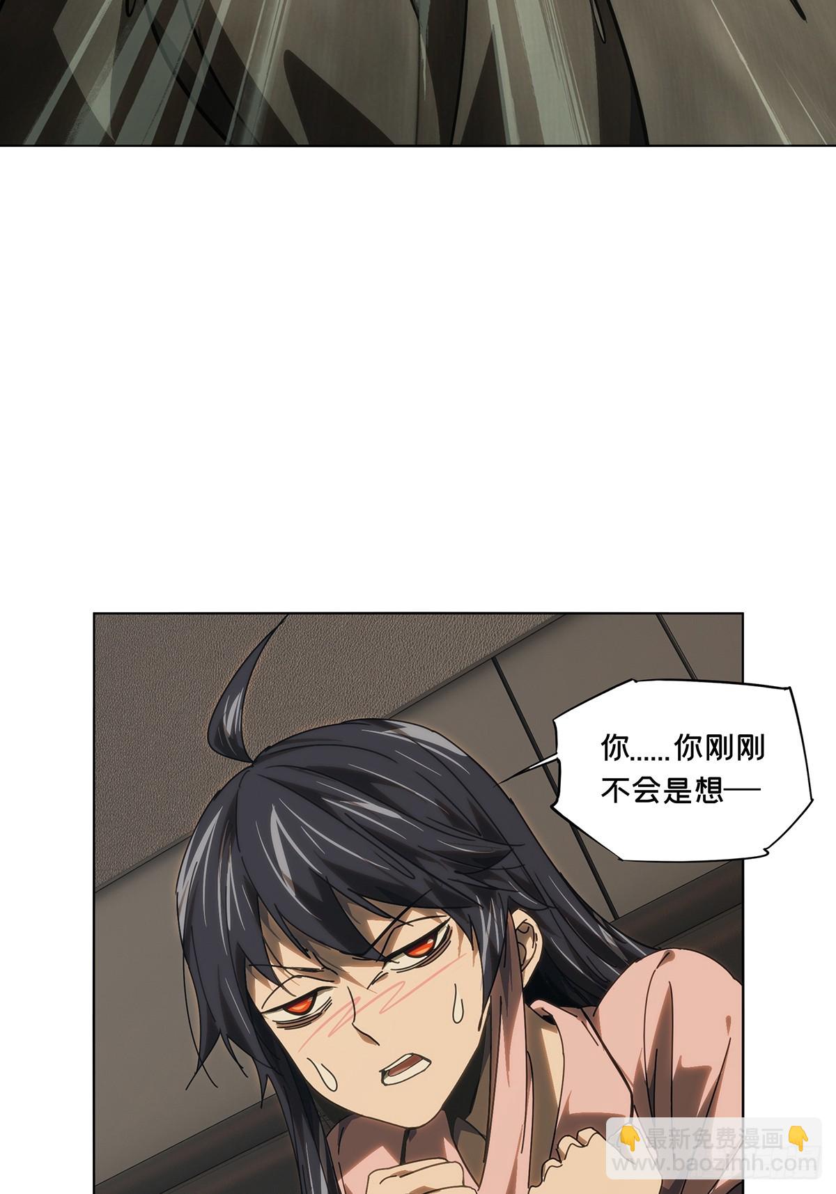 大象無形 - 第四百七十一章/心病上 - 7