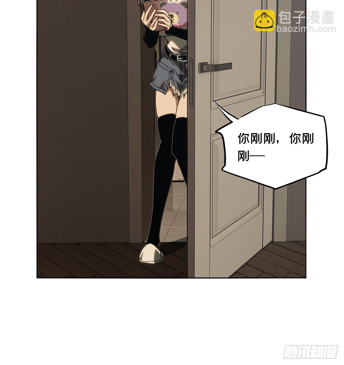 大象無形 - 第四百七十一章/心病上 - 4