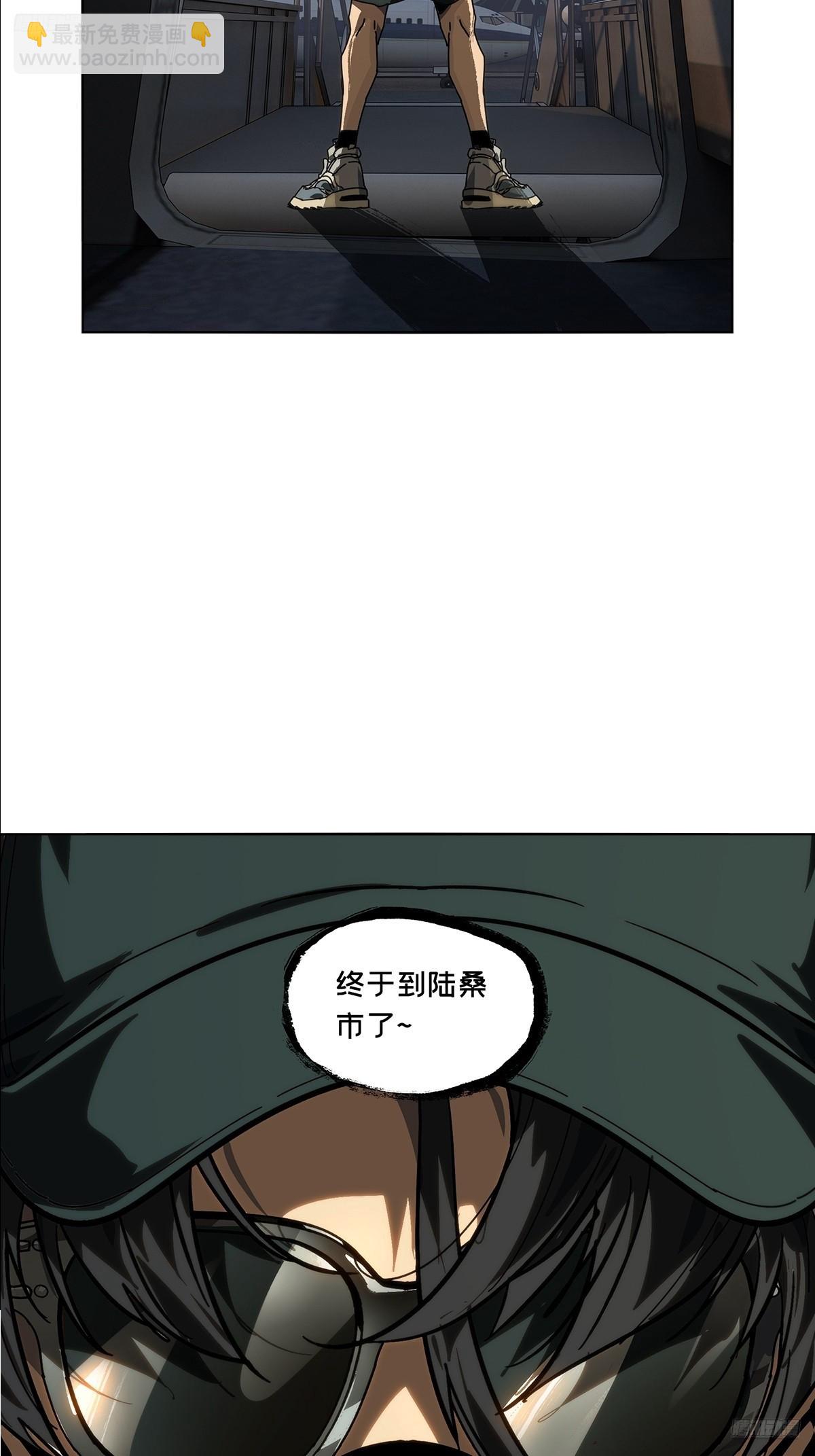 大象無形 - 第四百七十三章/心病下(1/2) - 4