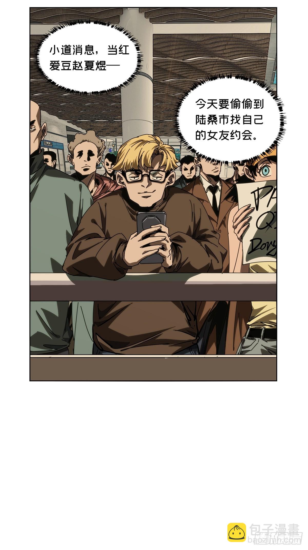 大象無形 - 第四百七十三章/心病下(1/2) - 7