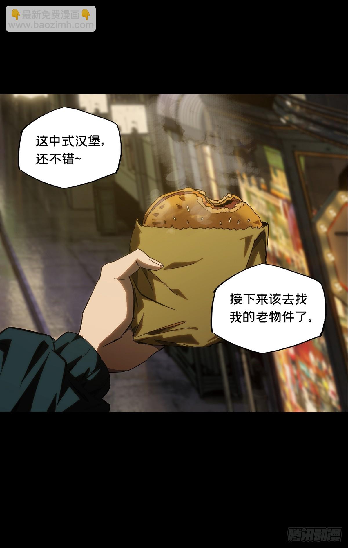大象無形 - 第四百七十三章/心病下(1/2) - 6
