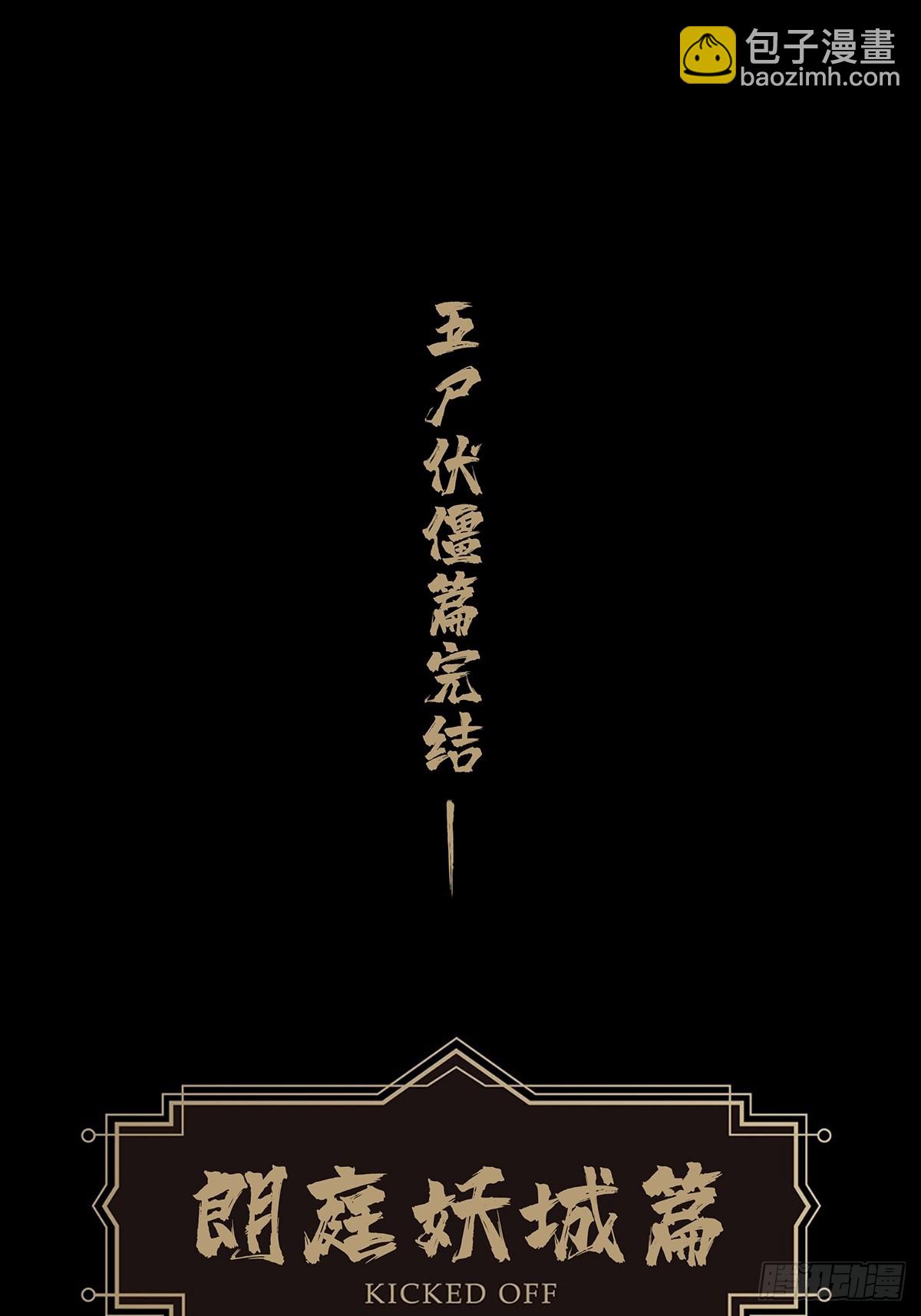 大象無形 - 第四百七十三章/心病下(1/2) - 8