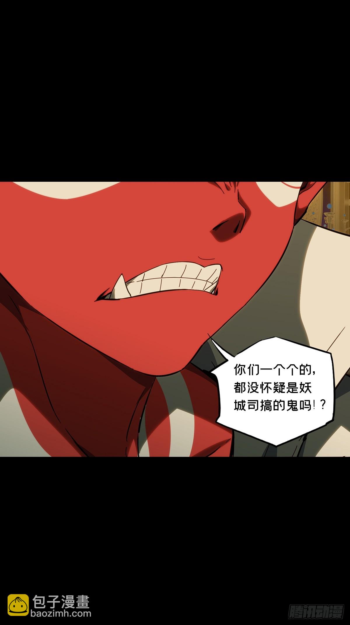 大象無形 - 第四百七十五章/十二堂主中 - 6