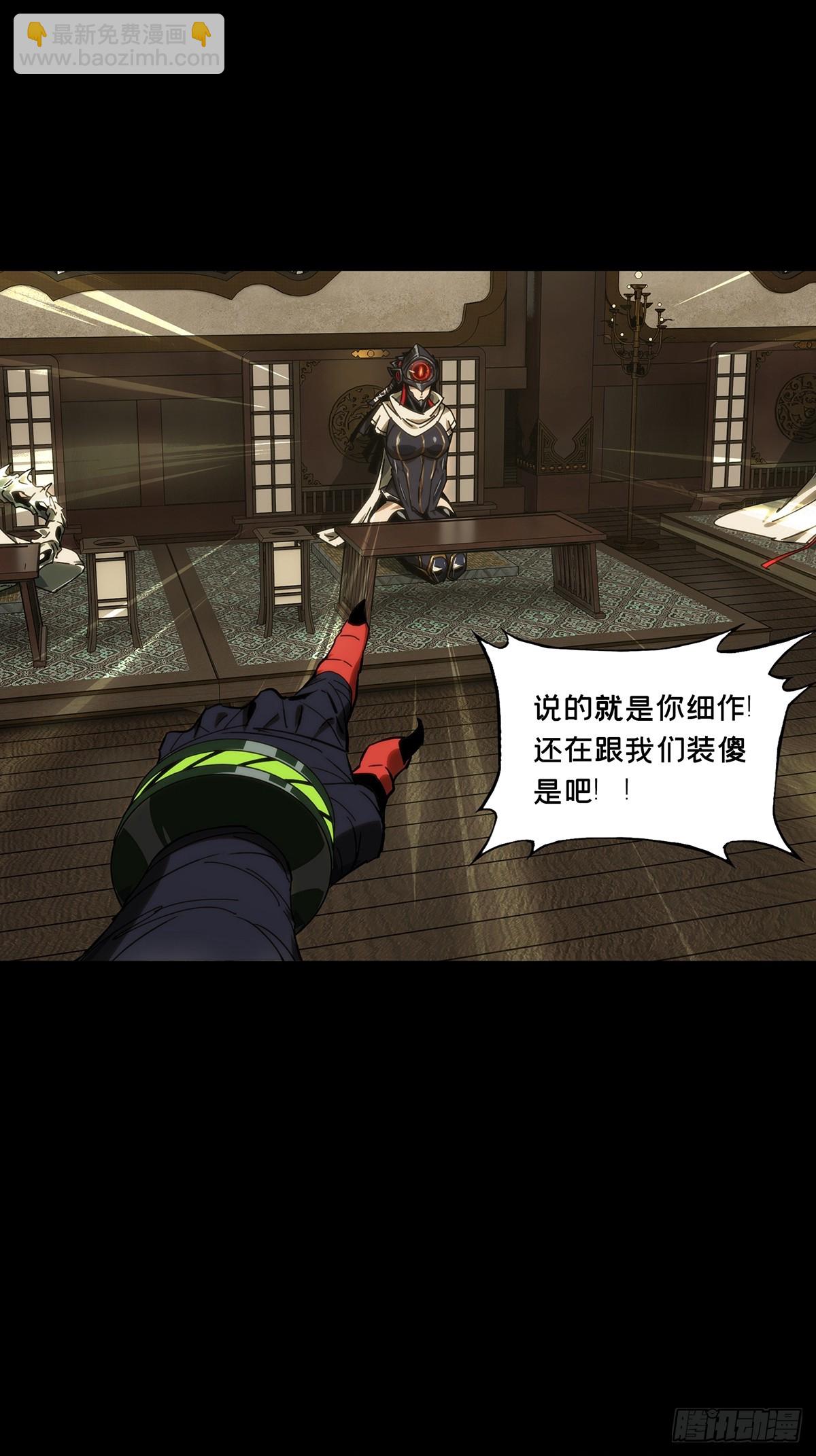 大象無形 - 第四百七十五章/十二堂主中 - 1
