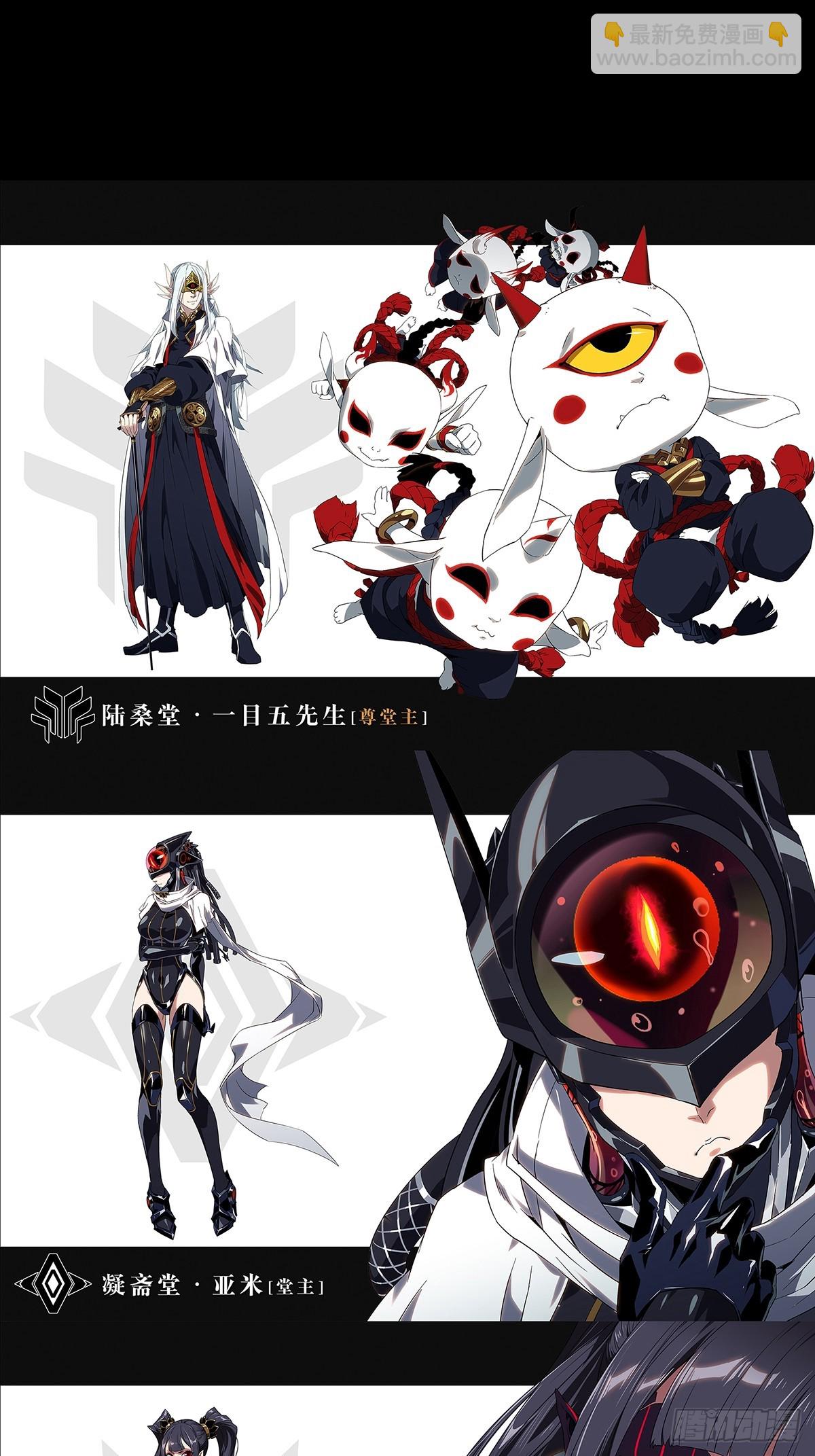 大象無形 - 第四百七十五章/十二堂主中 - 5