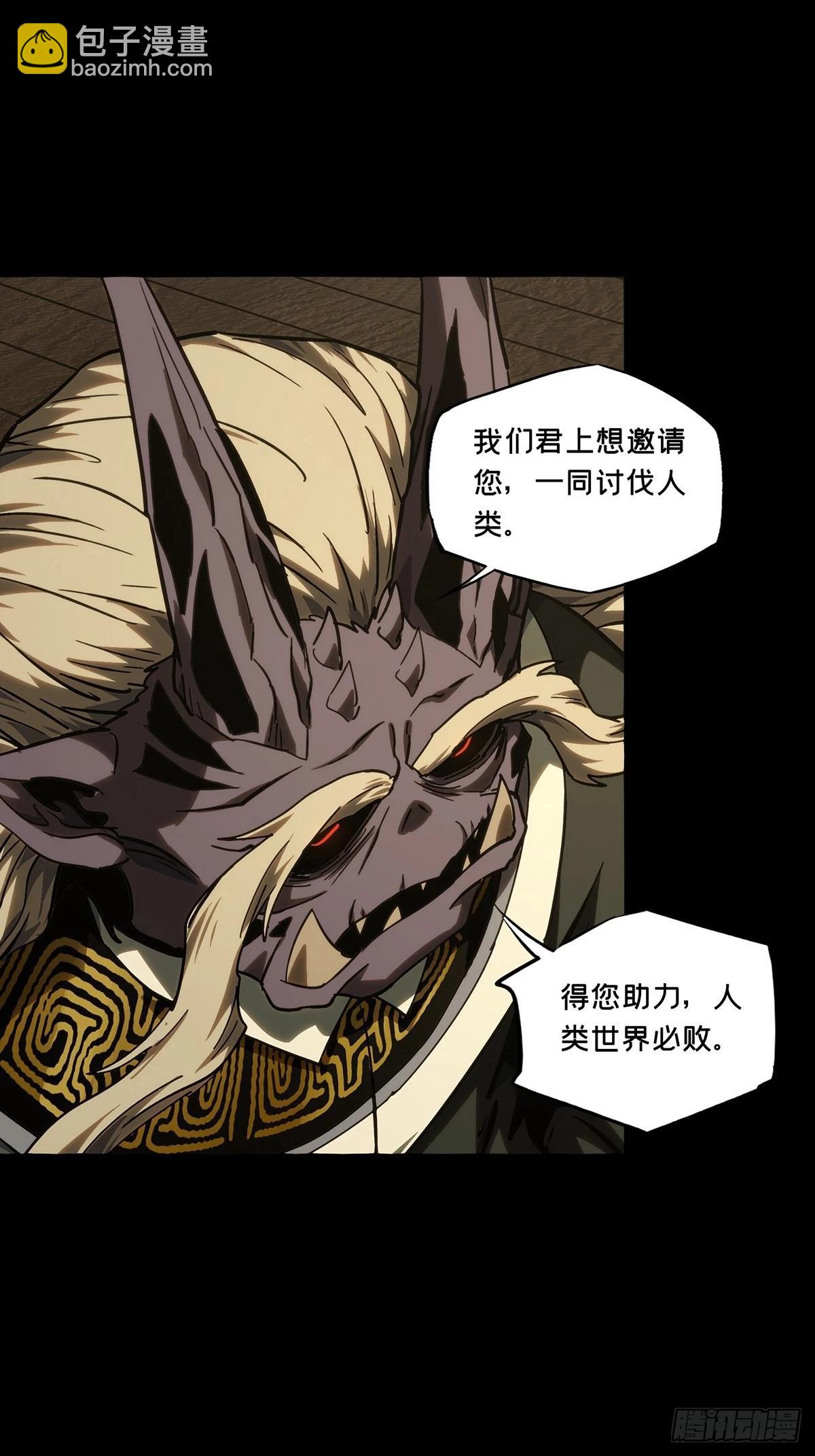 大象無形 - 第四百七十七章/爍上 - 1