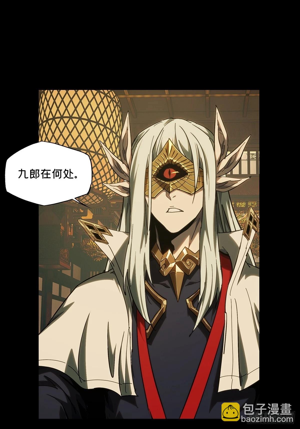 大象無形 - 第四百七十七章/爍上 - 5