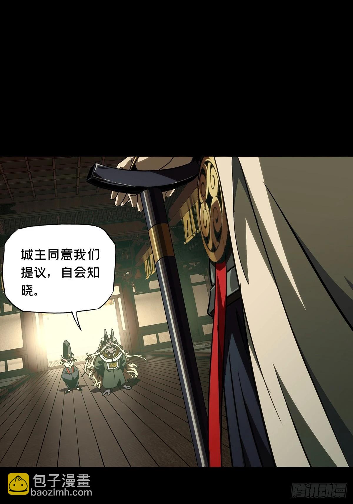 大象無形 - 第四百七十七章/爍上 - 6