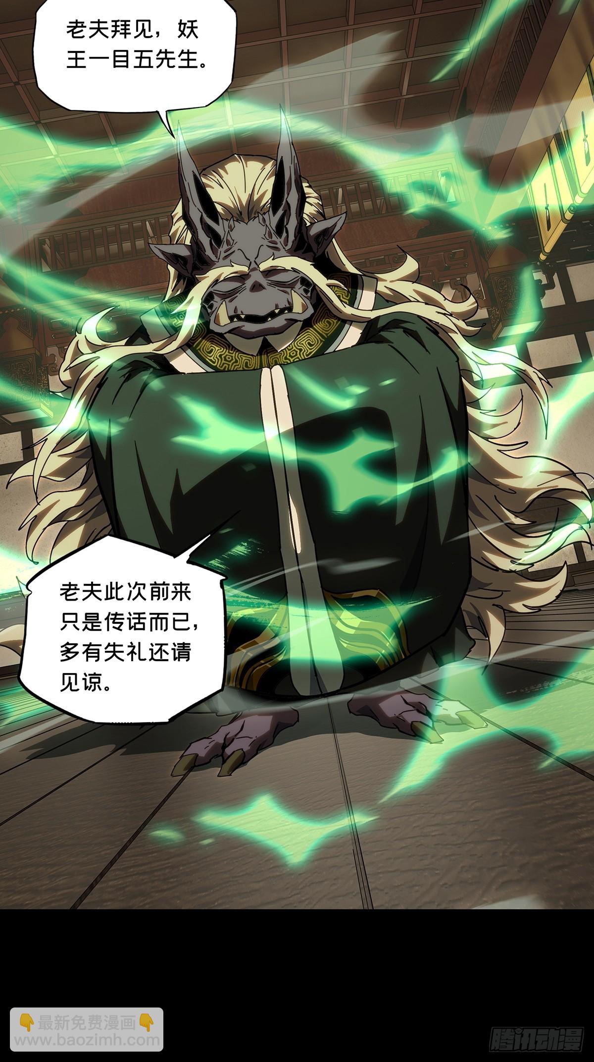 大象無形 - 第四百七十七章/爍 - 7
