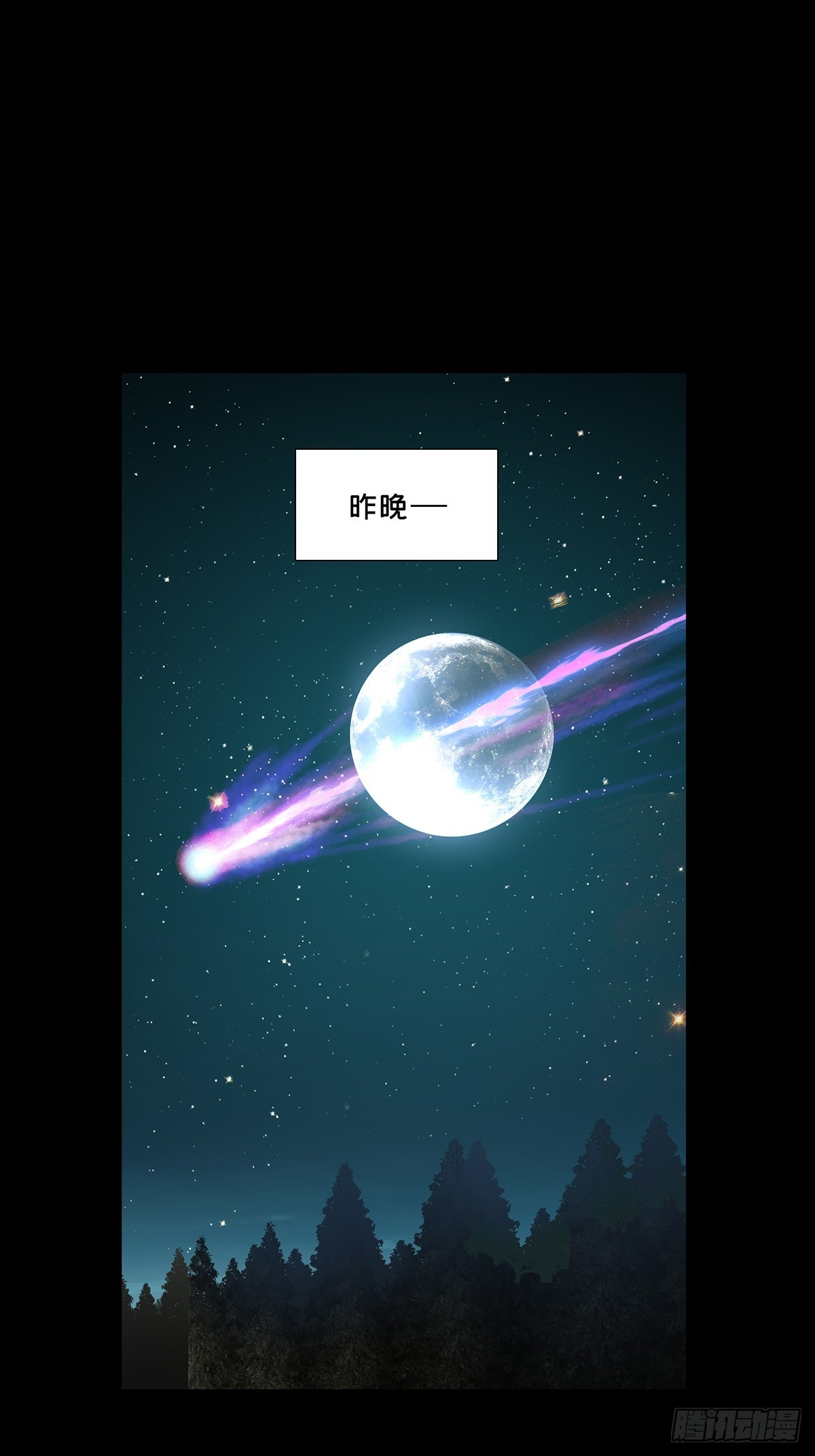 大象無形 - 第四百七十七章/爍 - 6
