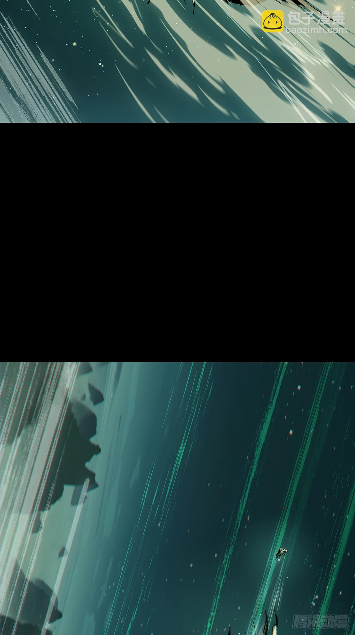 大象無形 - 第四百七十九章/爍下 - 4