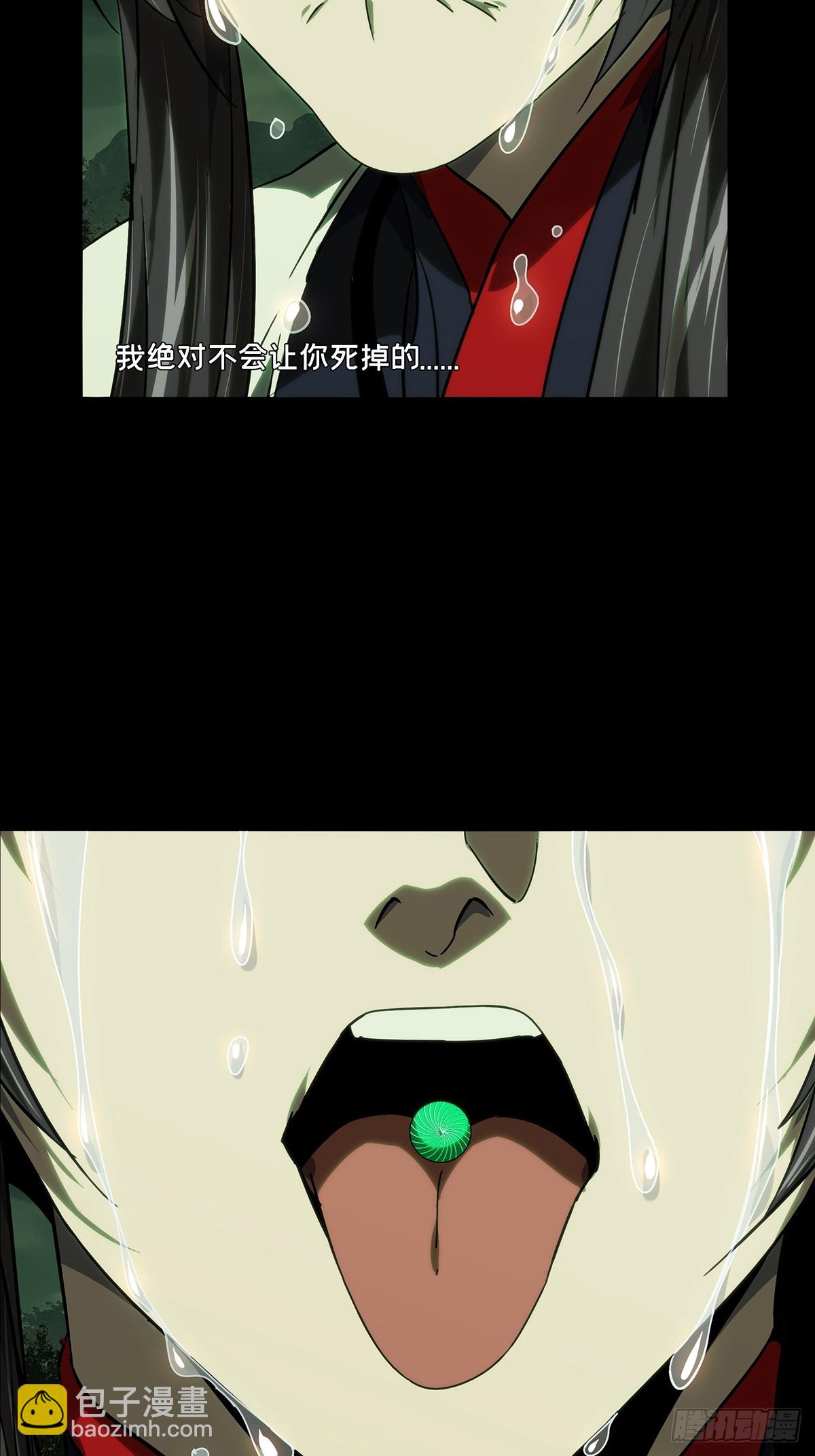 大象無形 - 第四百八十一章/九郎中 - 5