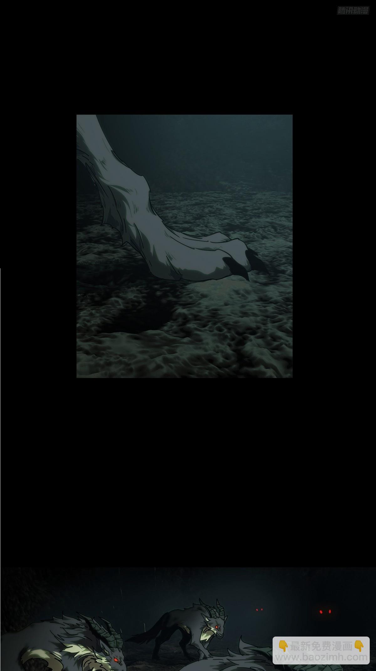 大象無形 - 第四百八十三章/改變上 - 3