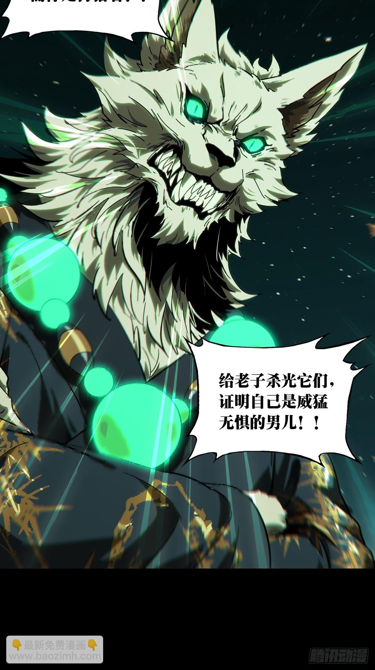 大象無形 - 第四百八十三章/改變上 - 1
