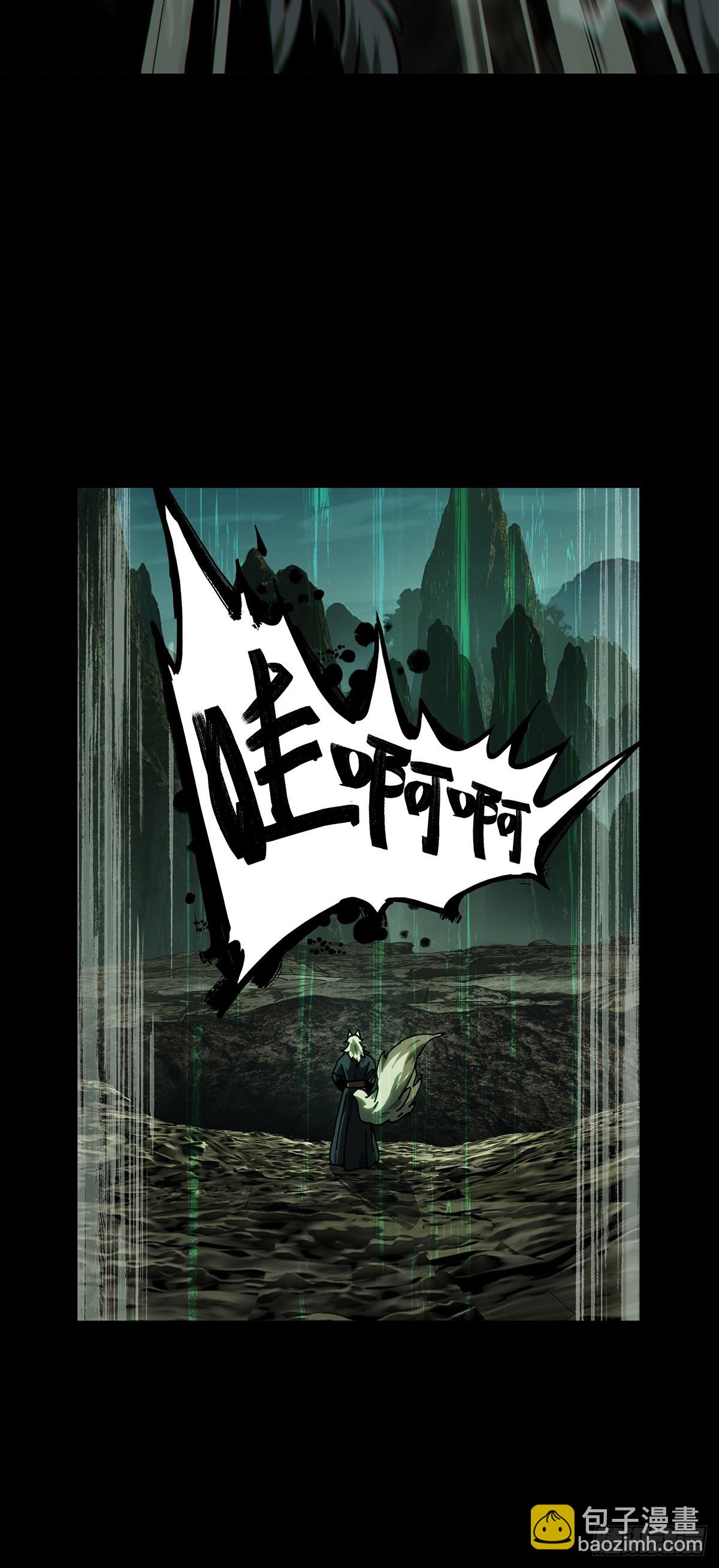 大象無形 - 第四百八十三章/改變上 - 4