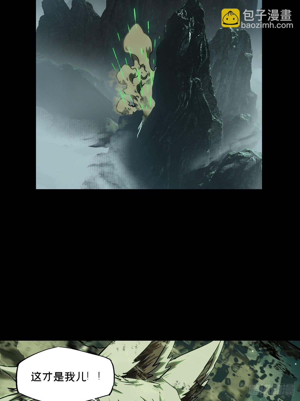 大象無形 - 第四百八十三章/改變上 - 2
