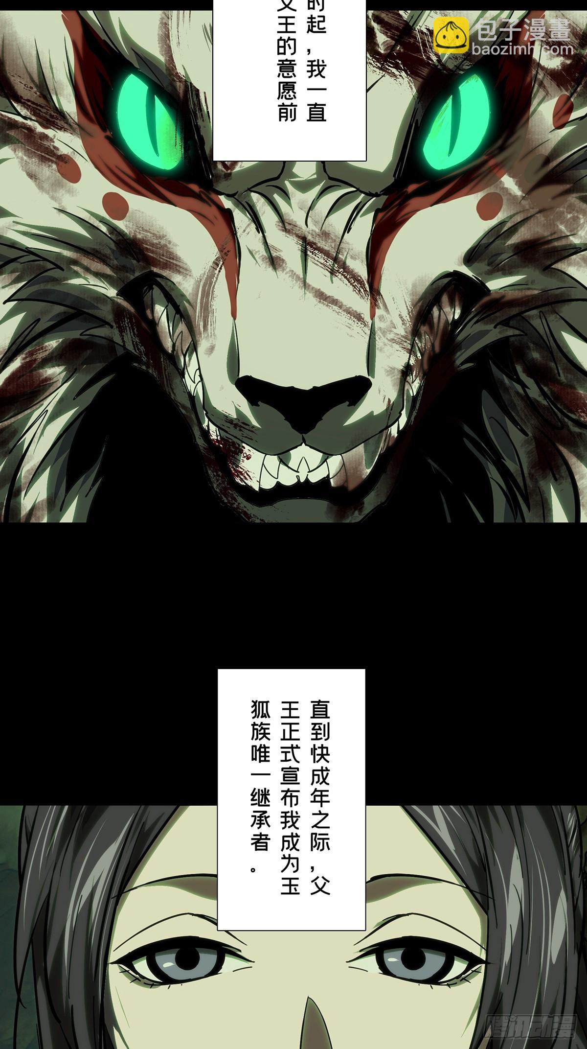 大象無形 - 第四百八十三章/改變上 - 1