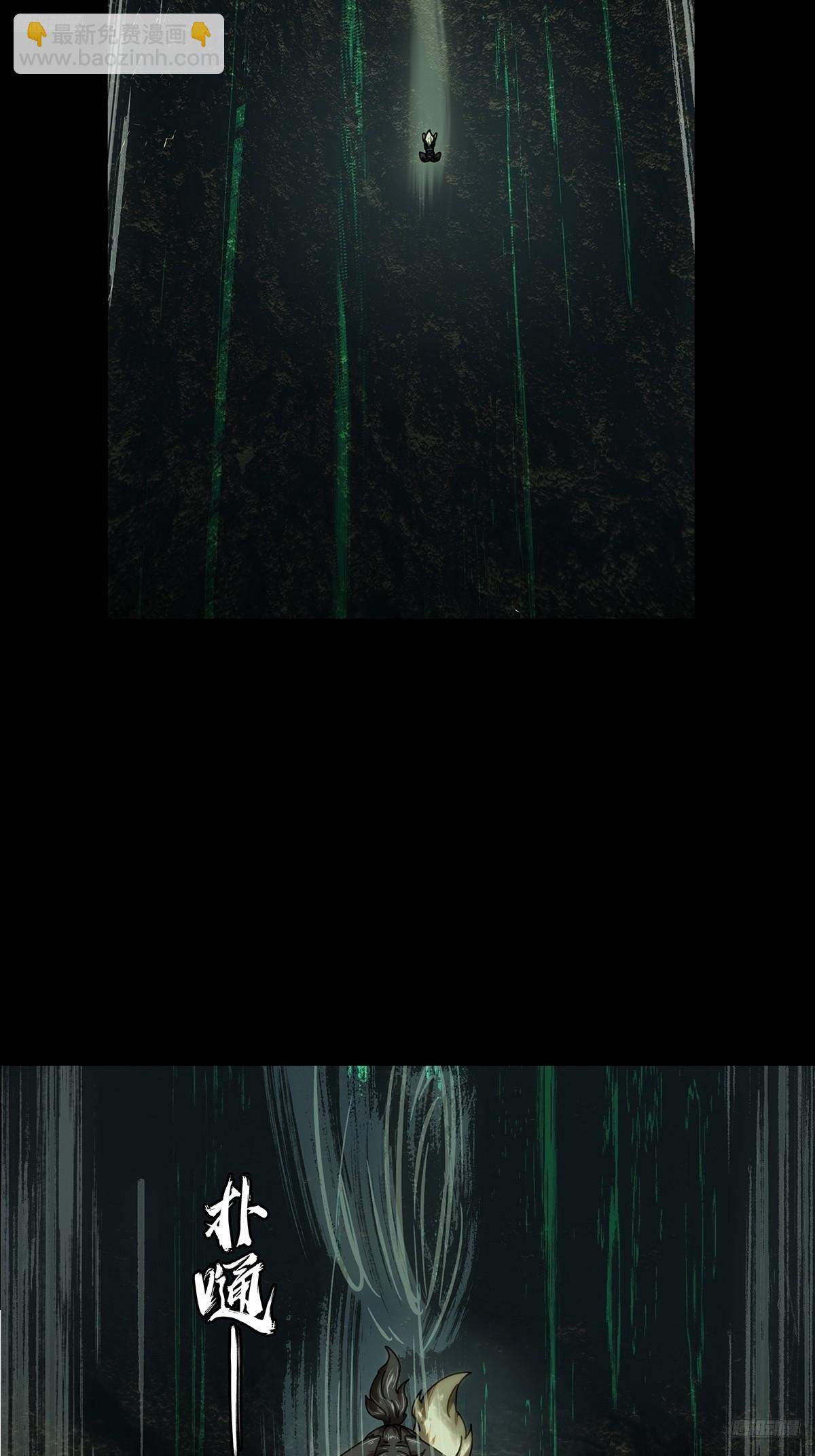 大象無形 - 第四百八十三章/改變上 - 5