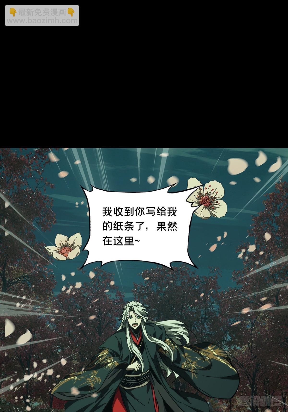 大象無形 - 第四百八十五章/改變下 - 1