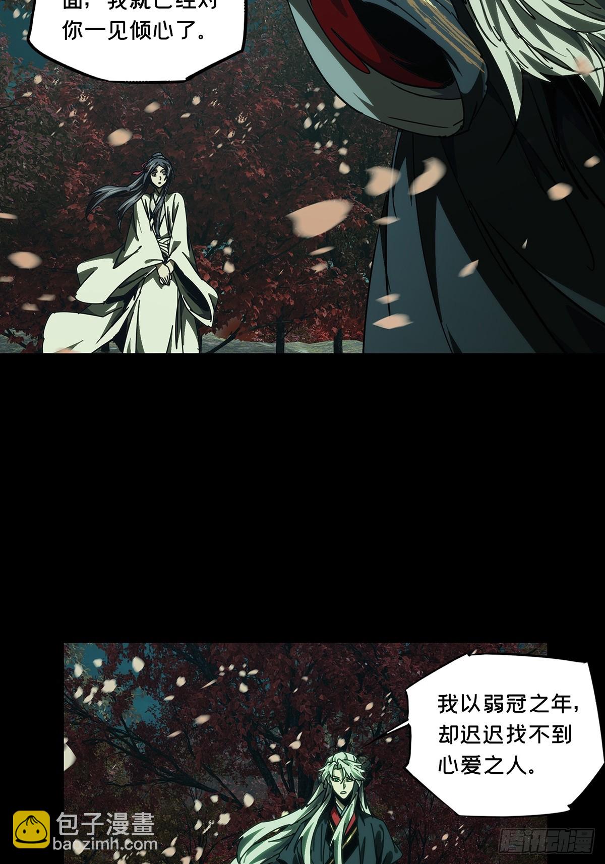 大象無形 - 第四百八十五章/改變下 - 5