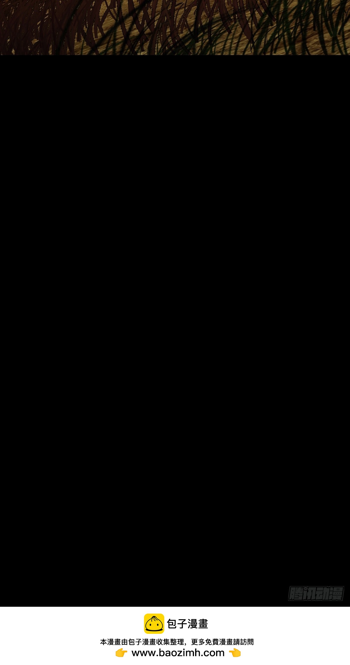 大象無形 - 第四百八十七章/離別中 - 4