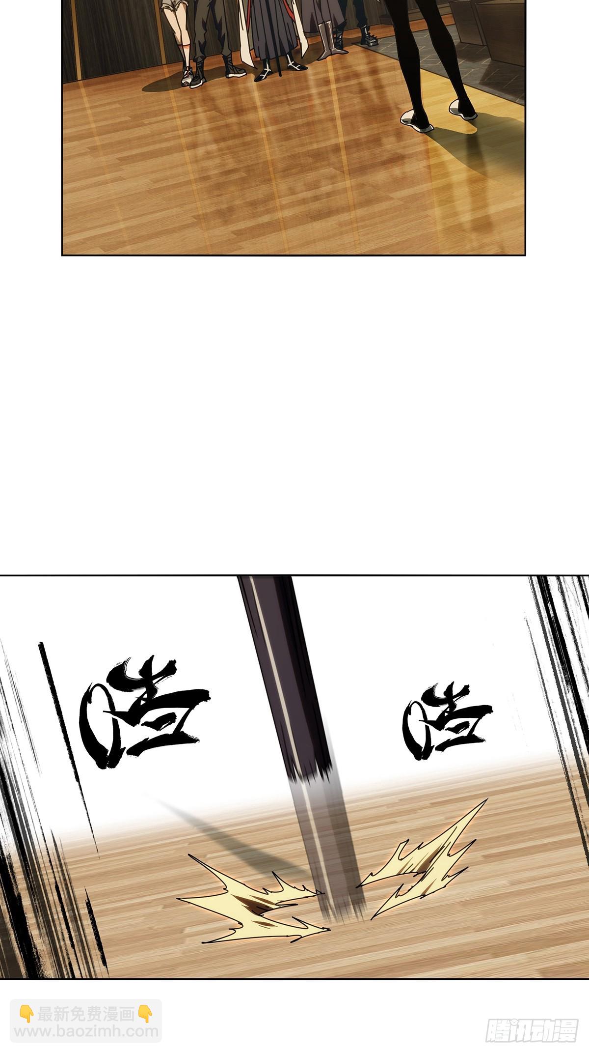 大象無形 - 第四百九十一章/中計下 - 5