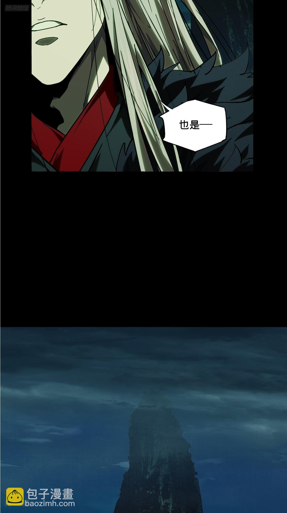 大象無形 - 第四百九十三章/神明中 - 6