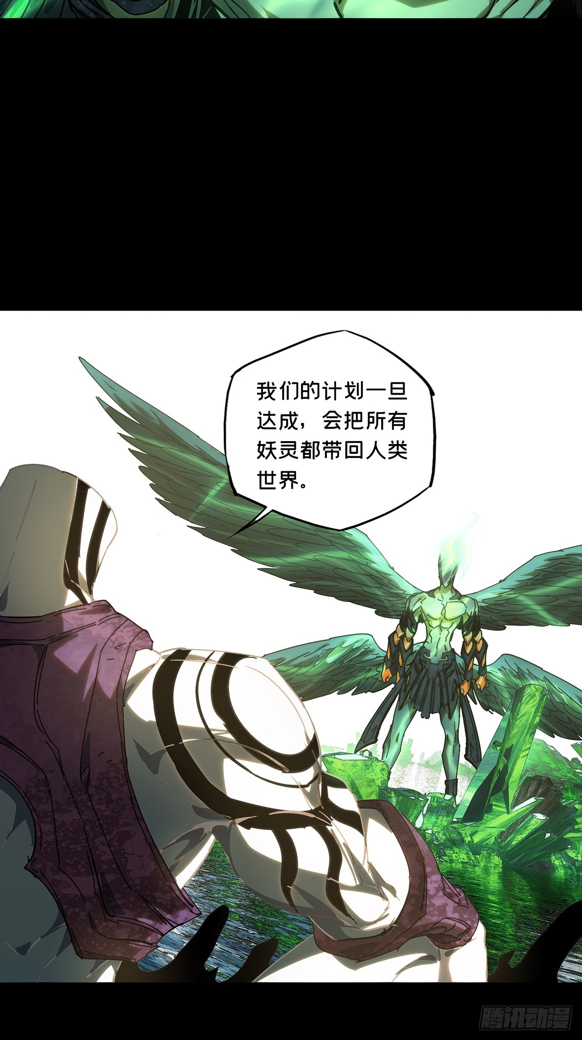 大象無形 - 第四百九十五章/魚鉤上 - 3