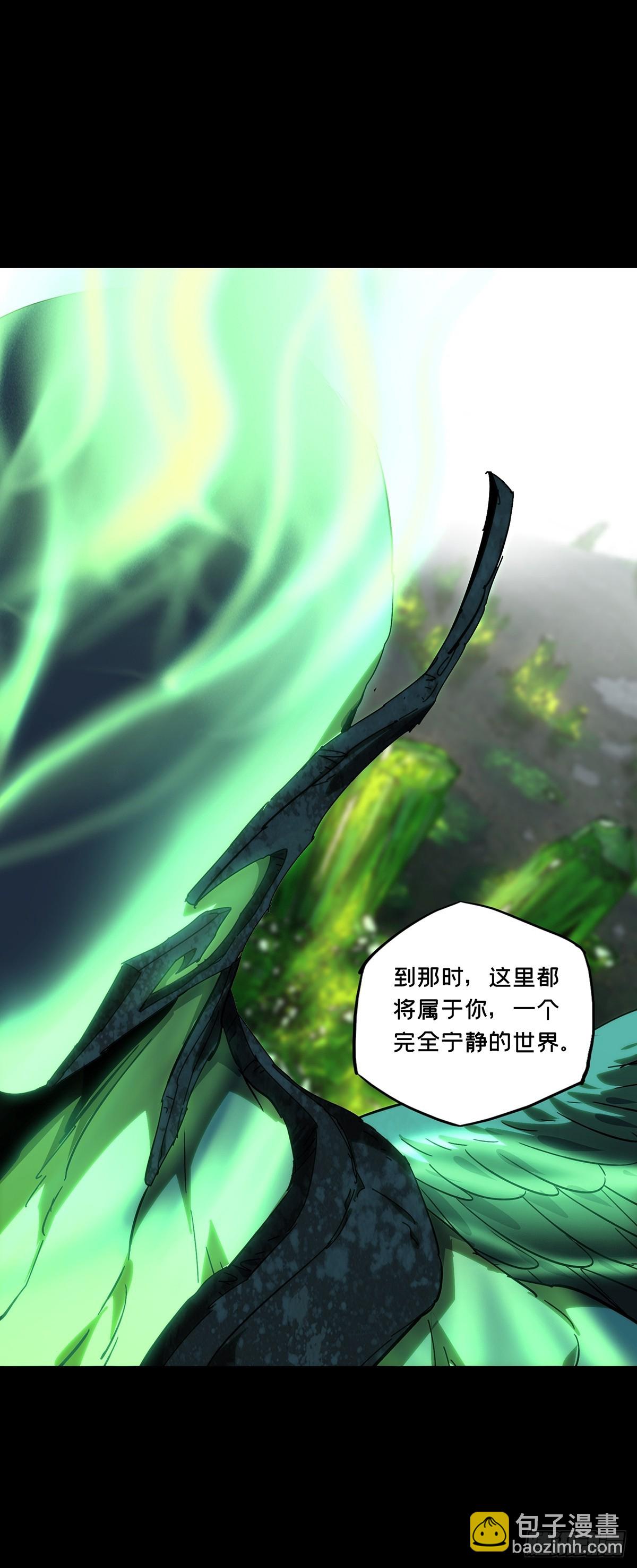 大象無形 - 第四百九十五章/魚鉤上 - 4