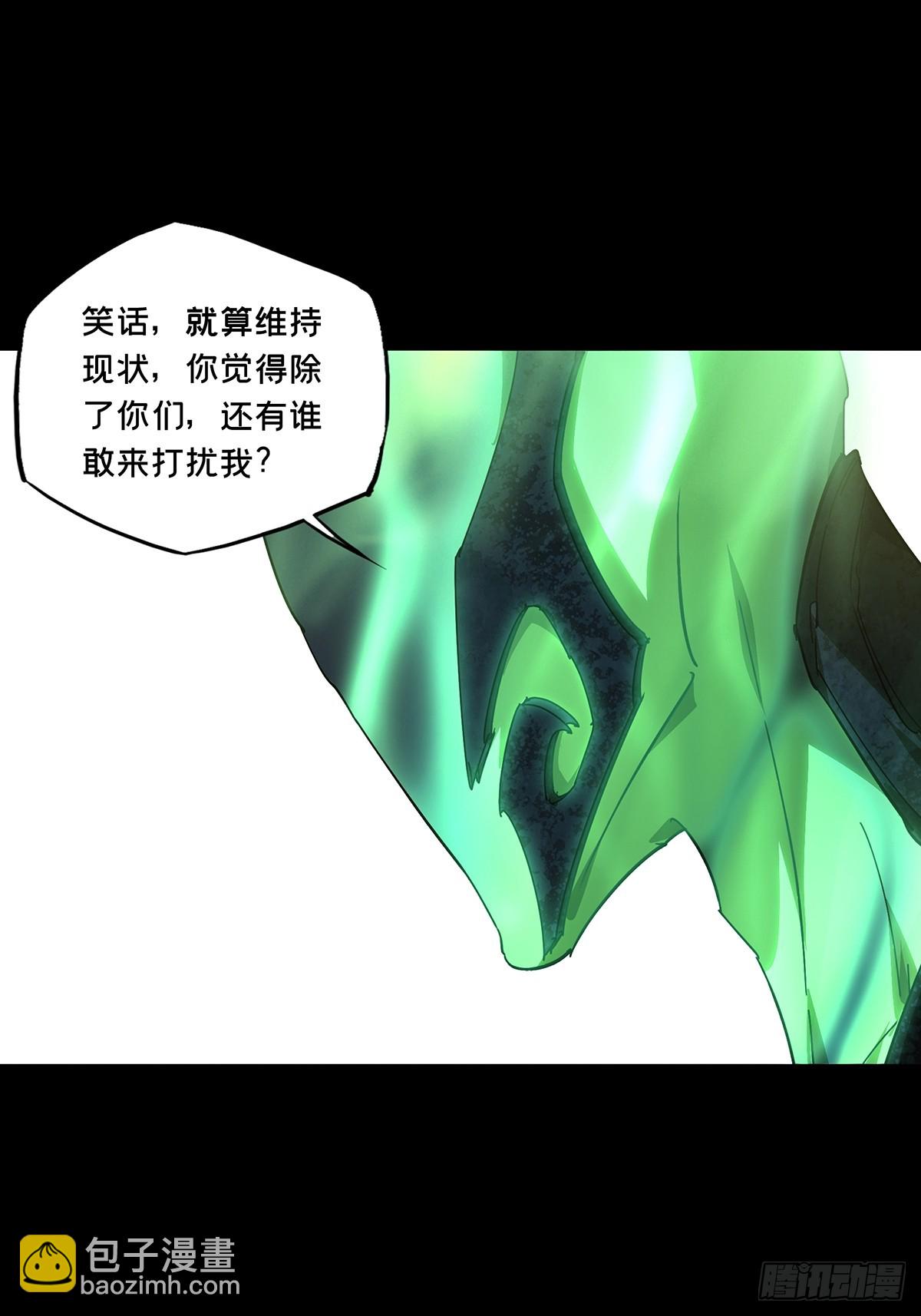大象無形 - 第四百九十五章/魚鉤上 - 5