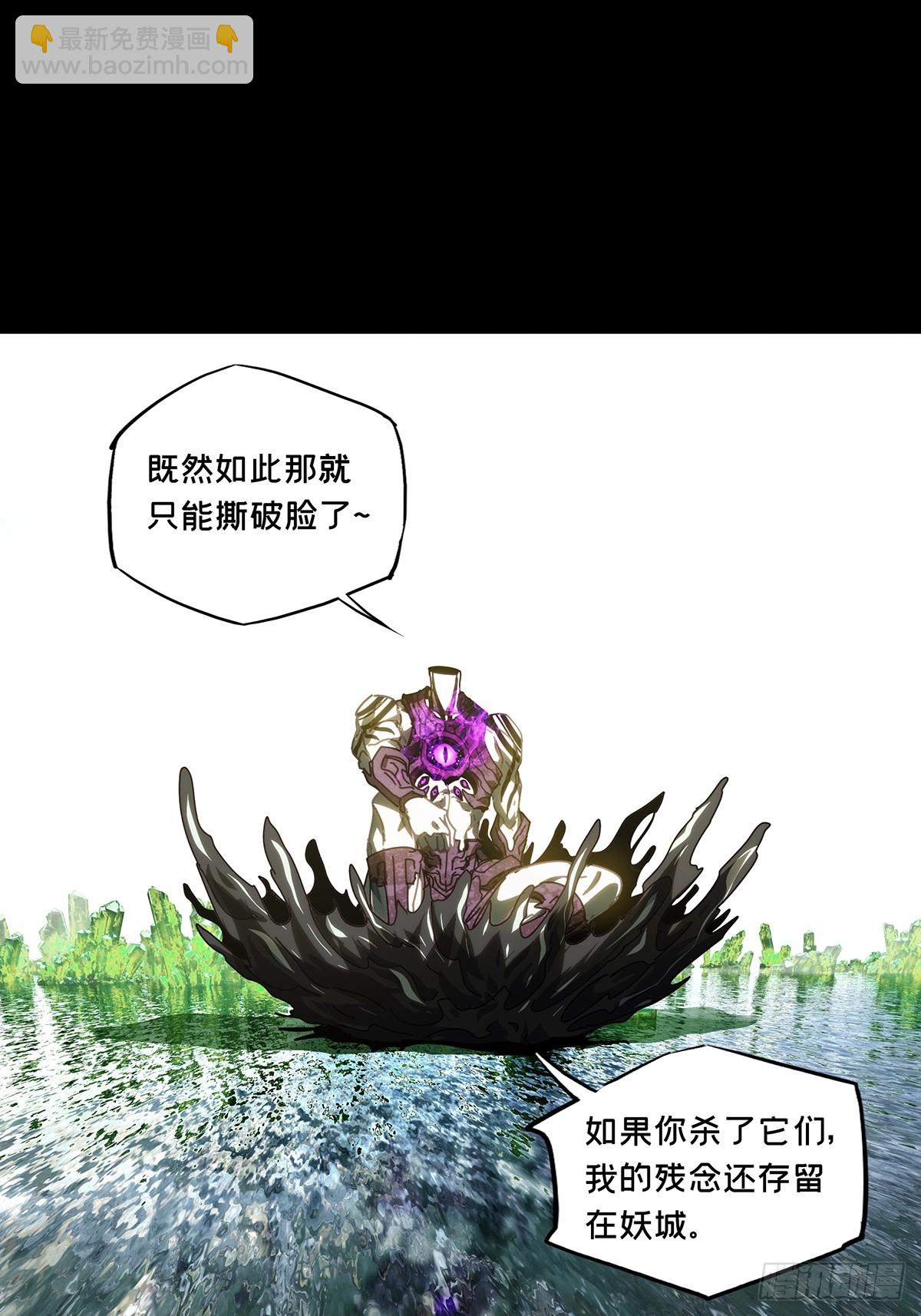 大象無形 - 第四百九十五章/魚鉤上 - 7