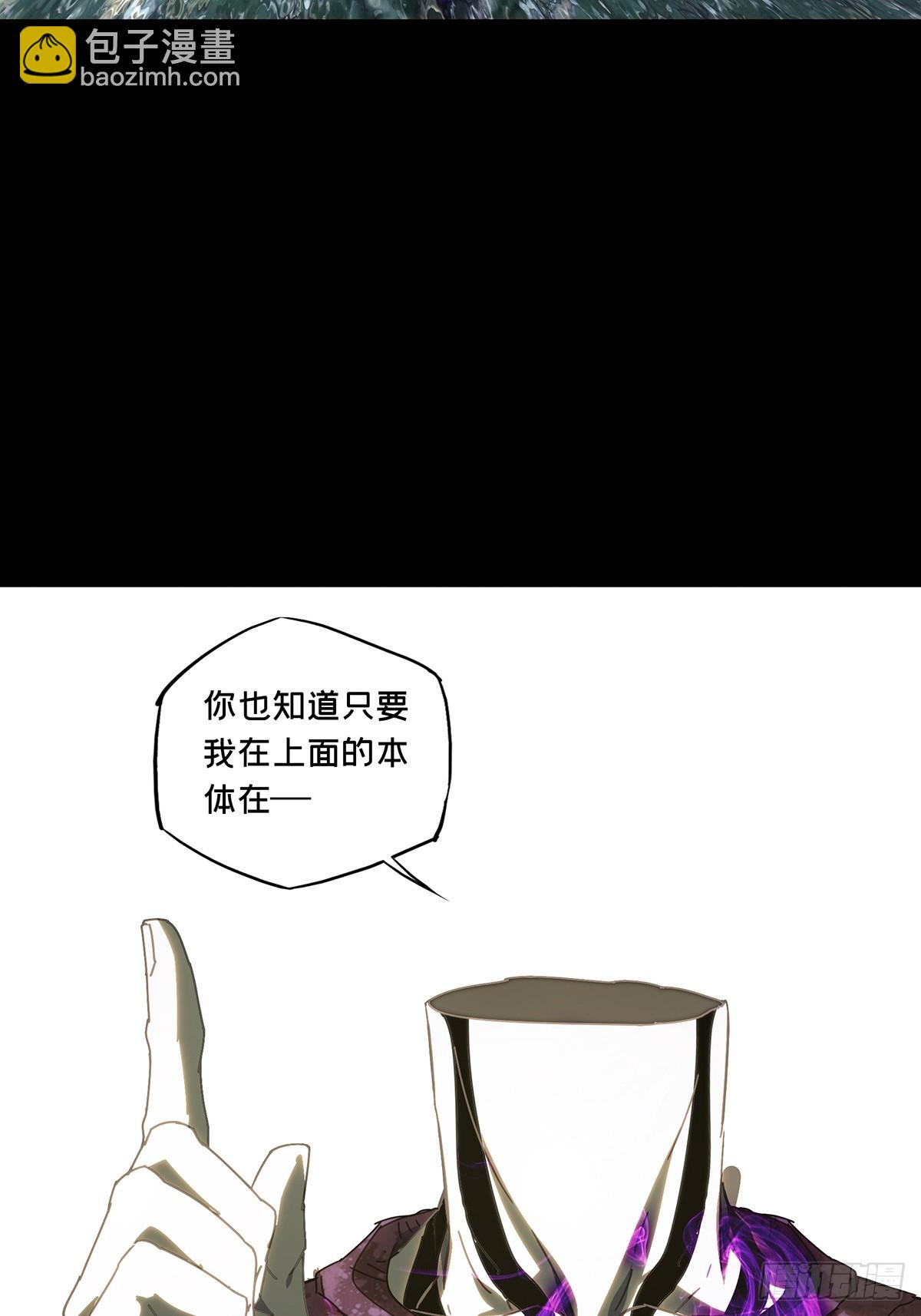 大象無形 - 第四百九十五章/魚鉤上 - 1