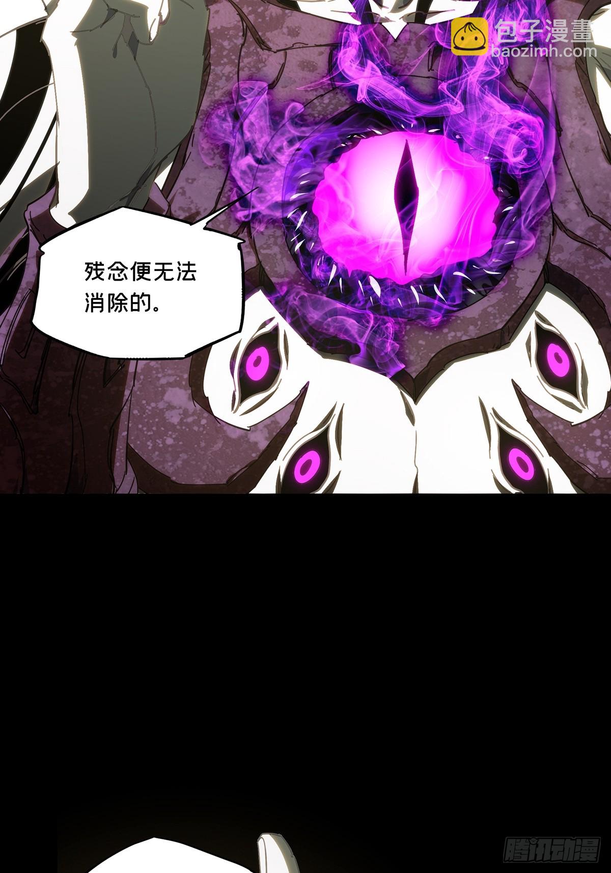 大象無形 - 第四百九十五章/魚鉤上 - 2