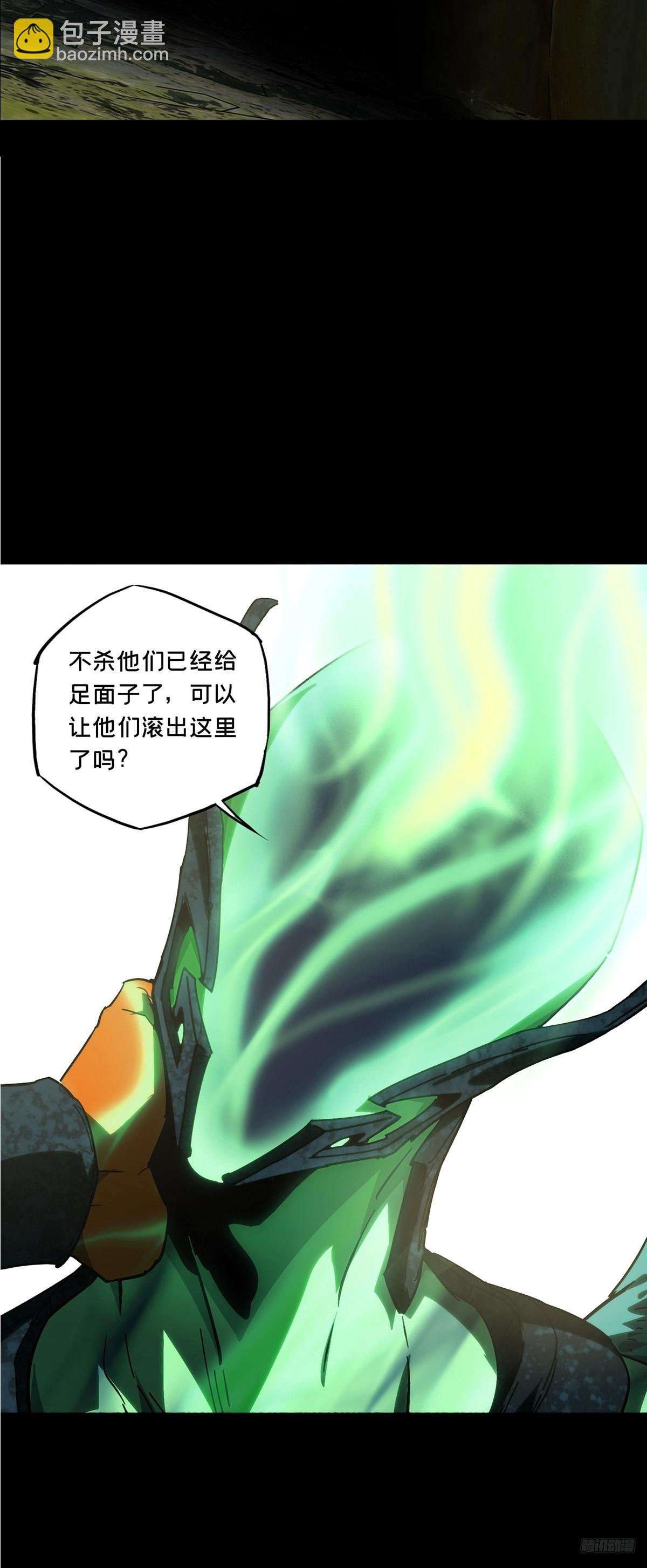 大象無形 - 第四百九十五章/魚鉤上 - 2