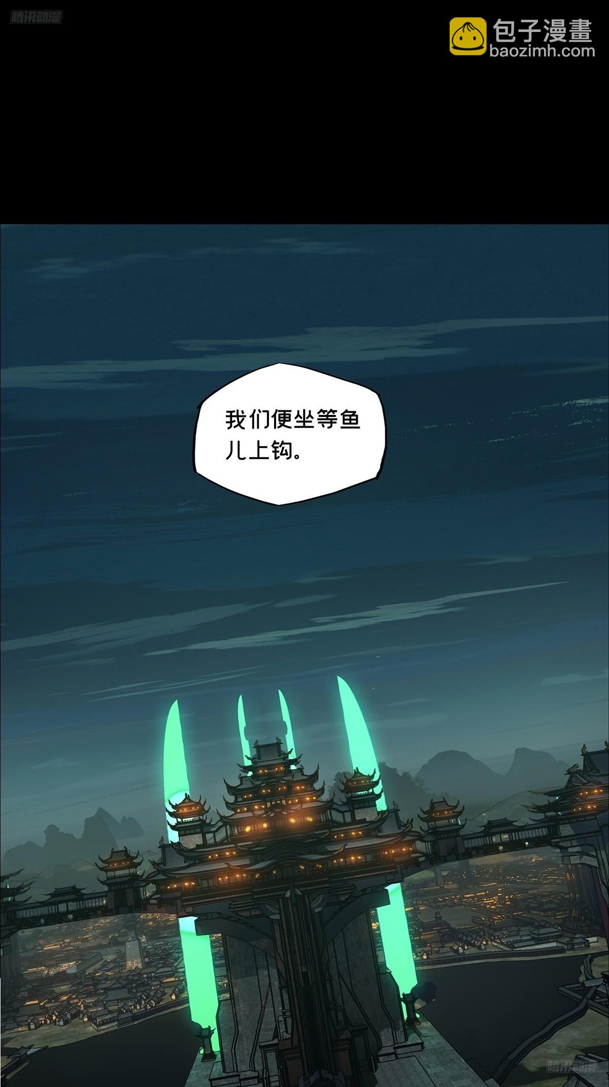 大象無形 - 第四百九十六章/上鉤中 - 6