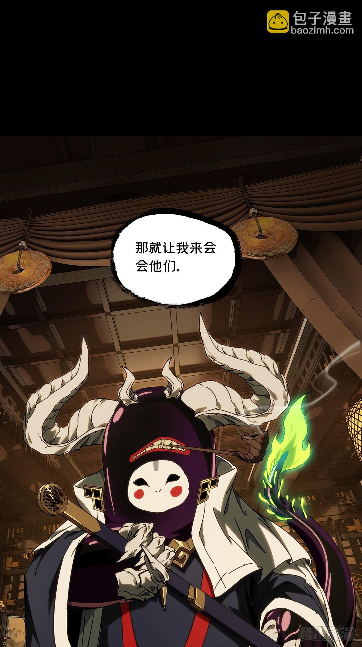 大象無形 - 第四百九十六章/上鉤中 - 5
