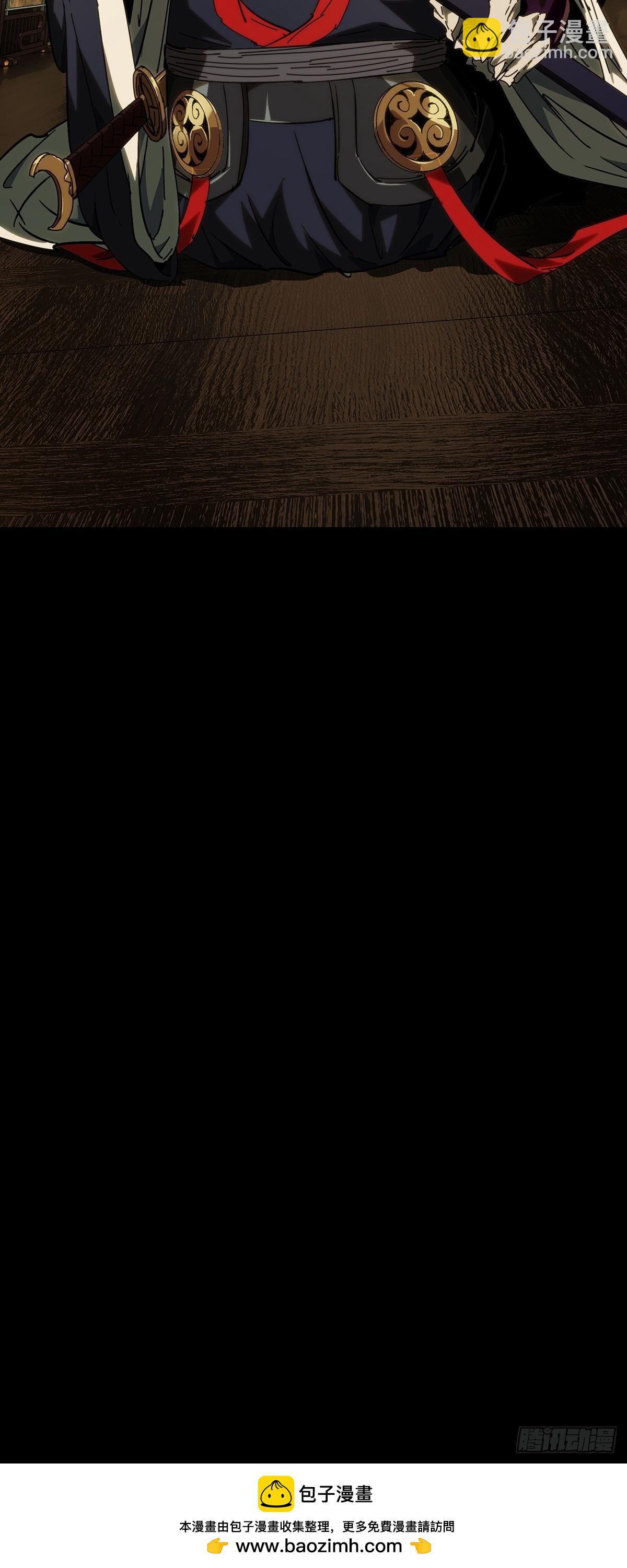 大象無形 - 第四百九十六章/上鉤中 - 6