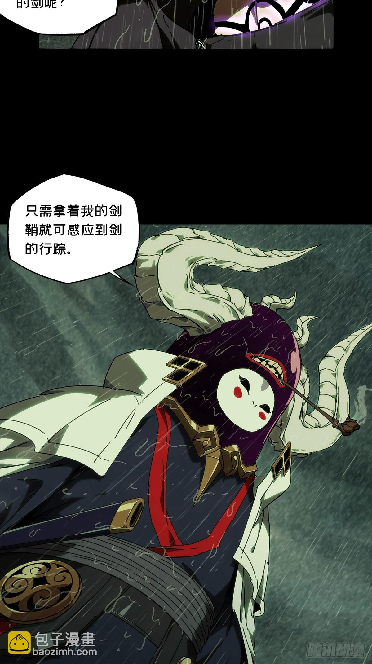 大象無形 - 第四百九十八章/顧慮上 - 7