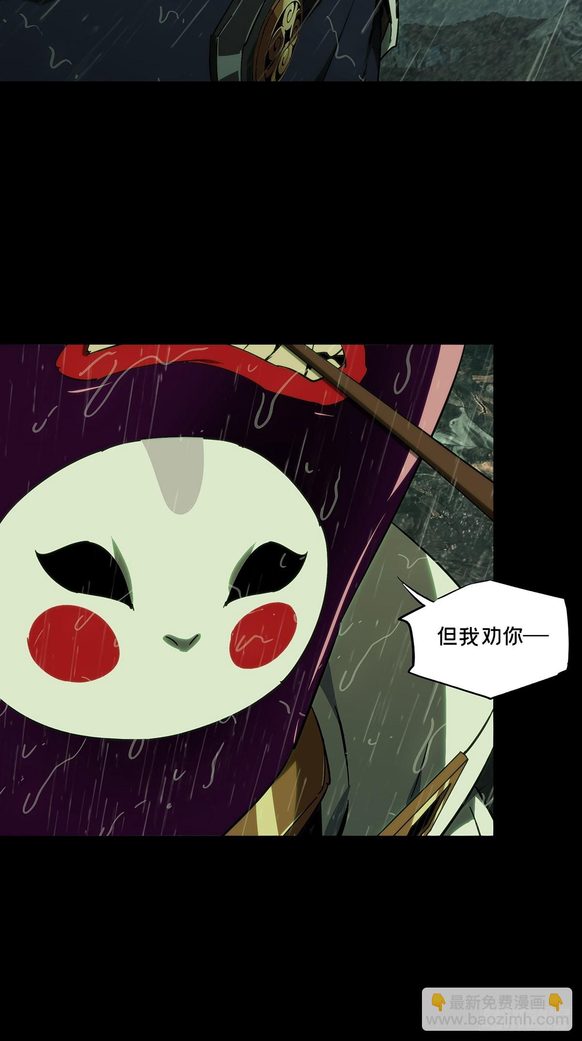大象無形 - 第四百九十八章/顧慮上 - 8