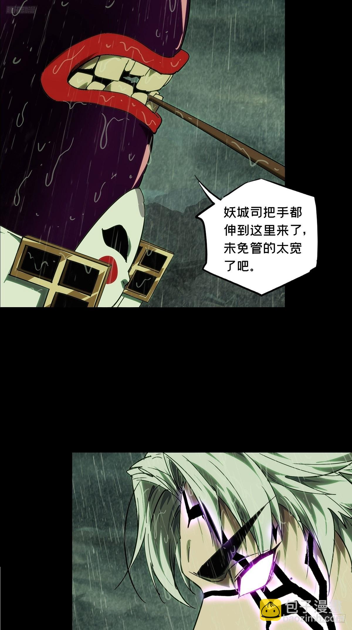 大象無形 - 第四百九十八章/顧慮上 - 7