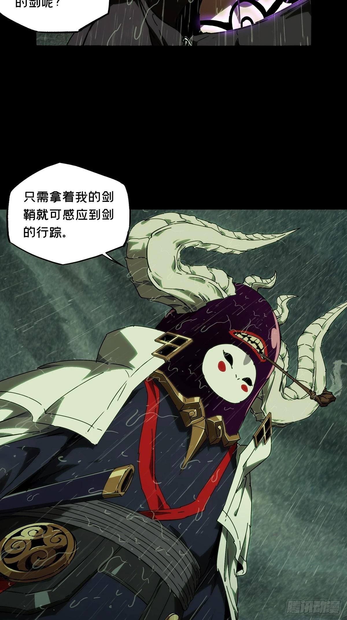 大象無形 - 第四百九十八章/與神對決上 - 7