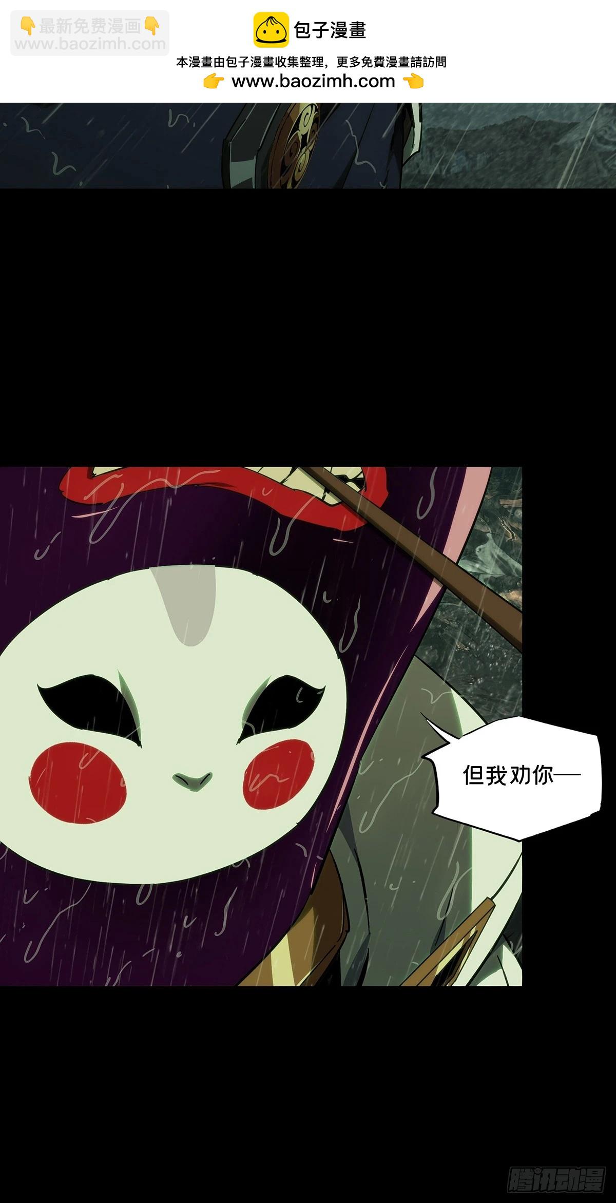 大象無形 - 第四百九十八章/與神對決上 - 8