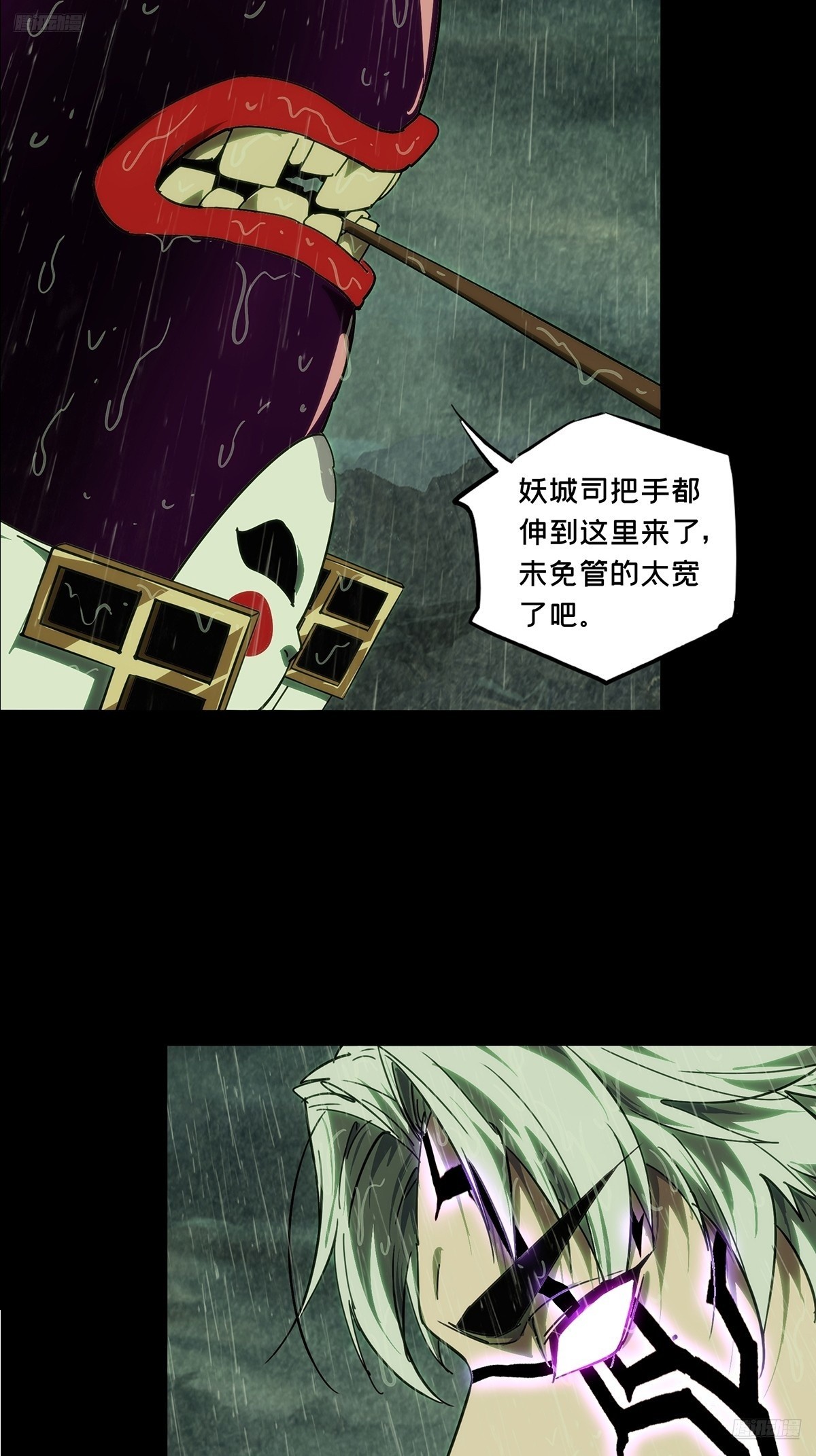 大象無形 - 第四百九十八章/與神對決上 - 7
