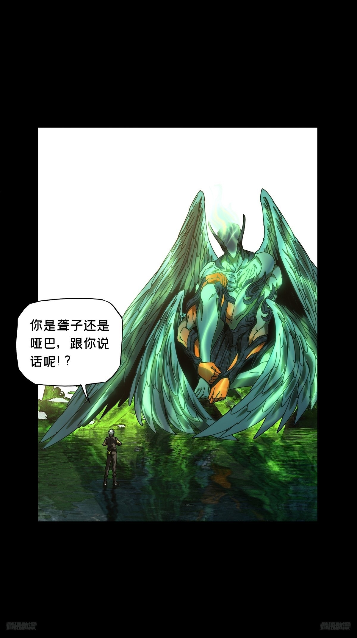大象無形 - 第五百章/與神對決下 - 1