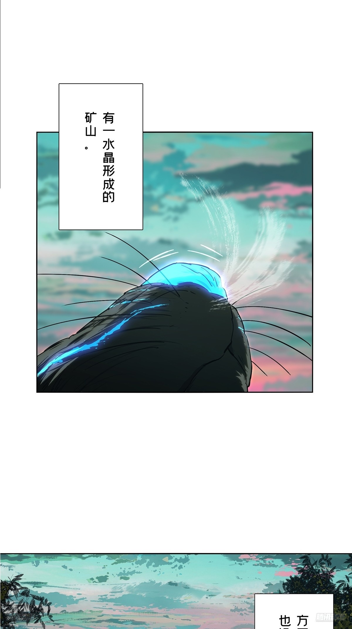 大象無形 - 第五百零二章/神秘之人中 - 1