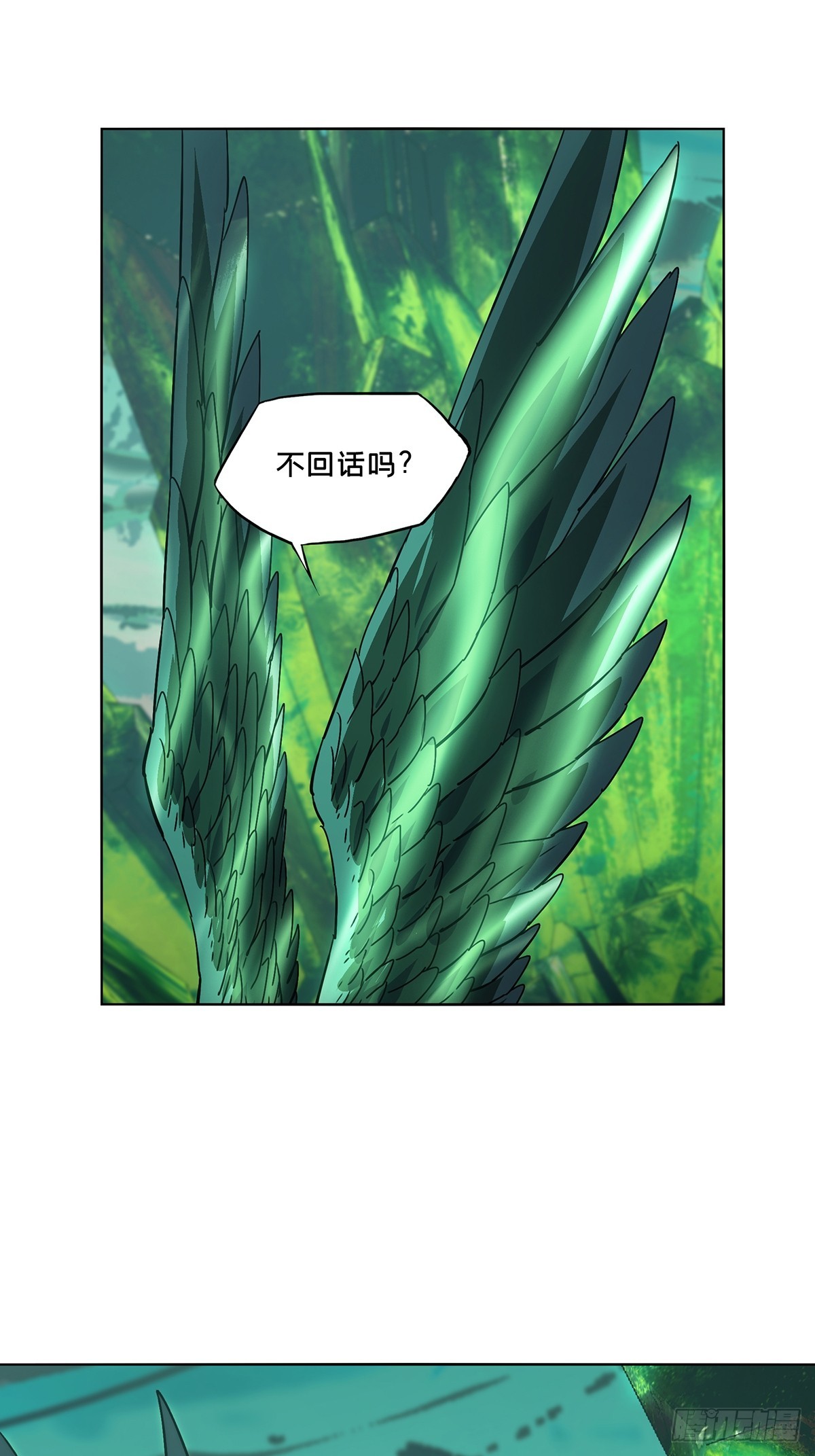 大象無形 - 第五百零二章/神秘之人中 - 3